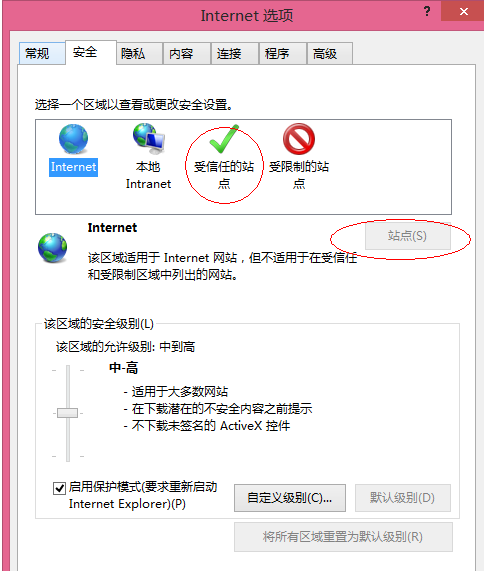如何才能让IE浏览器安装调用未签名的ActiveX控件