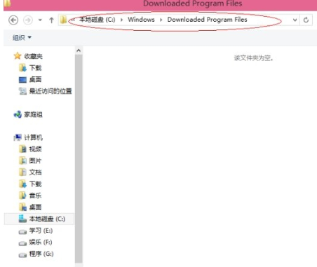 如何才能让IE浏览器安装调用未签名的ActiveX控件