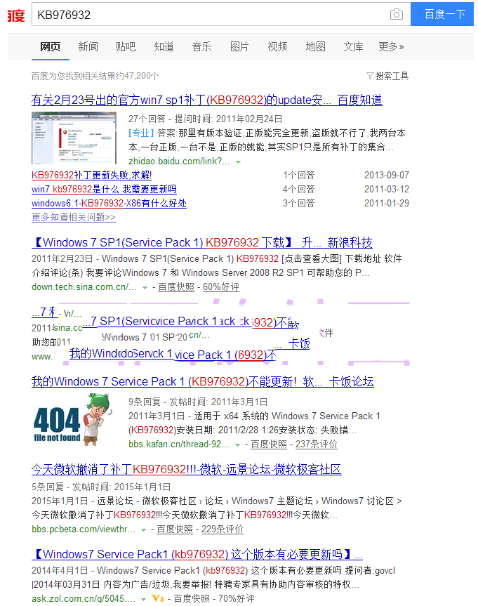 ie10浏览器不能安装怎么办 Internet Explorer 10浏览器安装不了详细图文解决方法