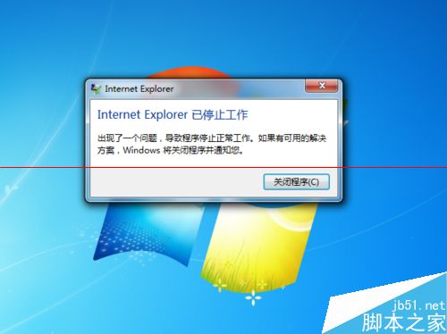 怎么解决ie停止工作?IE已停止工作报错的详细解决办法