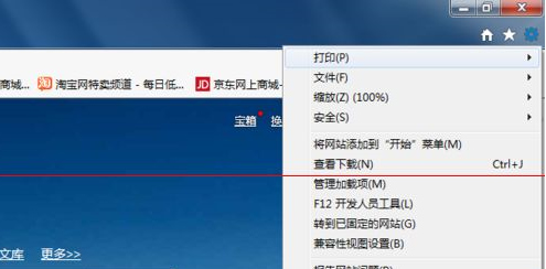 怎么解决ie停止工作?IE已停止工作报错的详细解决办法