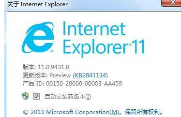 怎么样卸载IE10/IE11 两种方法教你快速卸载IE10/IE11