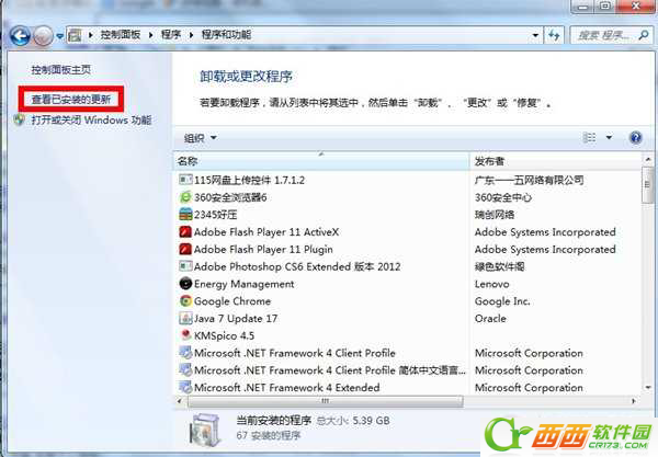 怎么样卸载IE10/IE11 两种方法教你快速卸载IE10/IE11