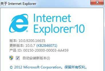 怎么样卸载IE10/IE11 两种方法教你快速卸载IE10/IE11