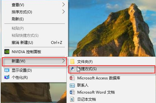 怎么在桌面上创建IE图标?2种创建IE图标方法介绍