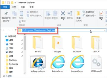 怎么在桌面上创建IE图标?2种创建IE图标方法介绍