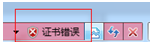 IE打开https网站时，提示此网站的安全证书有问题(证书无效)