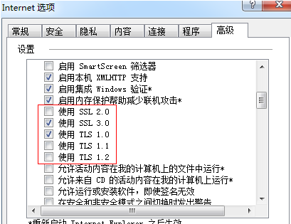 IE打开https网站时，提示此网站的安全证书有问题(证书无效)