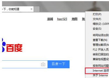 IE浏览器验证码不显示怎么办？IE浏览器不显示验证码的解决方法