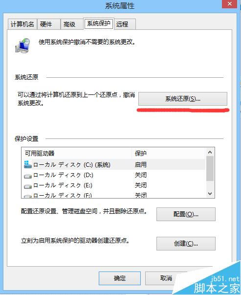 IE11卸载内置flash player被后安装不上的解决办法