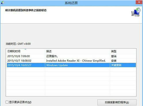 IE11卸载内置flash player被后安装不上的解决办法
