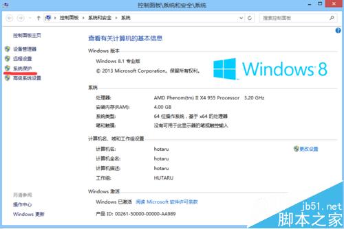 IE11卸载内置flash player被后安装不上的解决办法