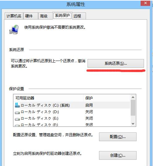 IE11卸载内置flash player被后安装不上的解决办法