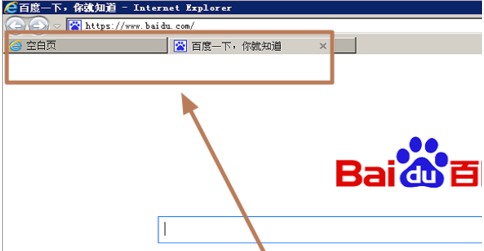 电脑中如何使IE浏览器新建Internet选项卡时默认打开主页