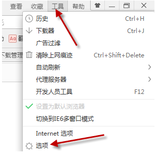 360浏览器今日特卖怎么删除?360浏览关闭今日特卖教程