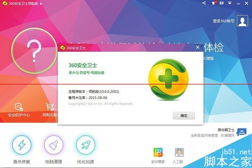 360浏览器划词搜索怎么关闭？360取消拖动关键词出现的好搜