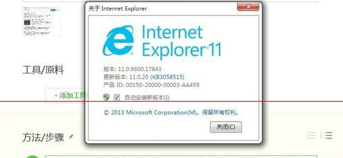 360浏览器划词搜索怎么关闭？360取消拖动关键词出现的好搜