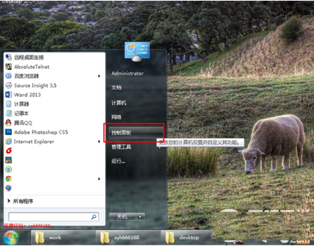 ie9怎么卸载 ie9卸载图文教程