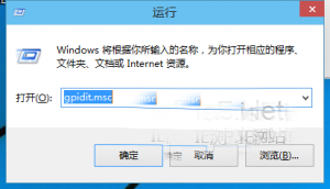 如何禁用IE11浏览器中的“报告网站问题”功能