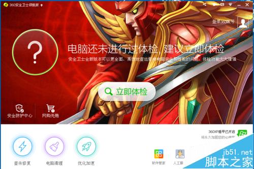 ie浏览器的高级选项怎么恢复成默认设置呢？