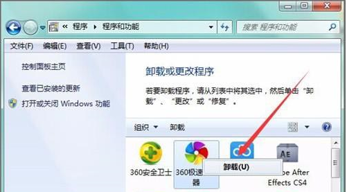 360浏览器总是提示配置文件出现错乱该怎么办？