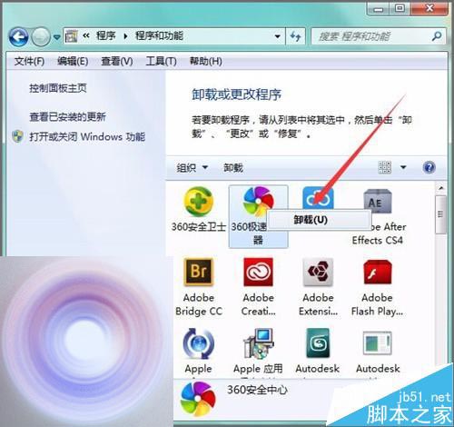 360浏览器总是提示配置文件出现错乱该怎么办？