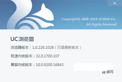 UC浏览器电脑版IE和Chrome怎么切换？