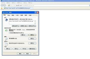 IE浏览器视频缓存文件在哪 ie浏览器视频缓存位置