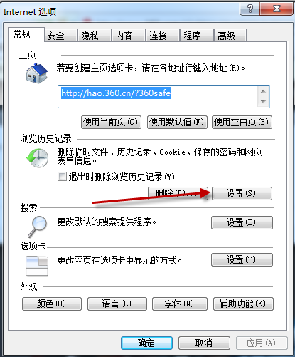 怎么用360浏览器下载网页视频 360浏览器从网页上下载视频的方法