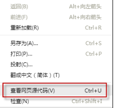 如何保存网页右键无法另存为的图片 网页右键无法保存的图片下载教程