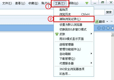 浏览器缓存怎么清理？浏览器缓存清理最全图文教程
