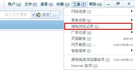 浏览器缓存怎么清理？浏览器缓存清理最全图文教程