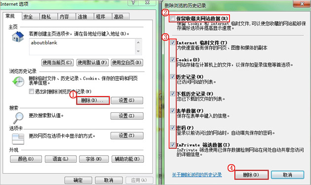 浏览器缓存怎么清理？浏览器缓存清理最全图文教程