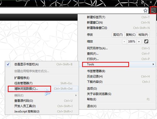 浏览器缓存怎么清理？浏览器缓存清理最全图文教程