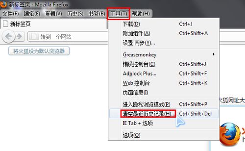 浏览器缓存怎么清理？浏览器缓存清理最全图文教程
