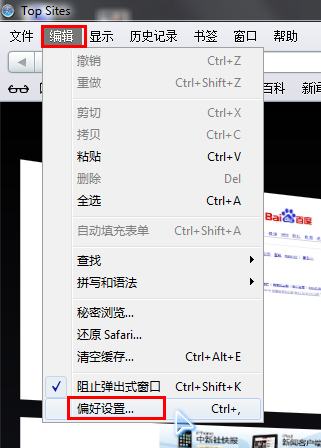 浏览器缓存怎么清理？浏览器缓存清理最全图文教程