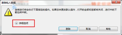 浏览器缓存怎么清理？浏览器缓存清理最全图文教程