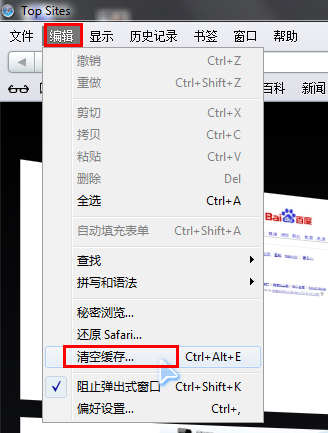 浏览器缓存怎么清理？浏览器缓存清理最全图文教程