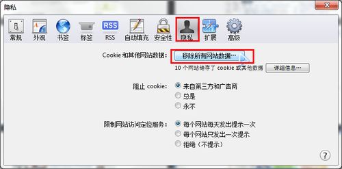 浏览器缓存怎么清理？浏览器缓存清理最全图文教程