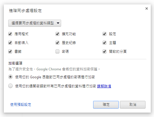 Chrome IE Firefox（Hao123、Snap.do）首页绑架与工具栏移除的方法