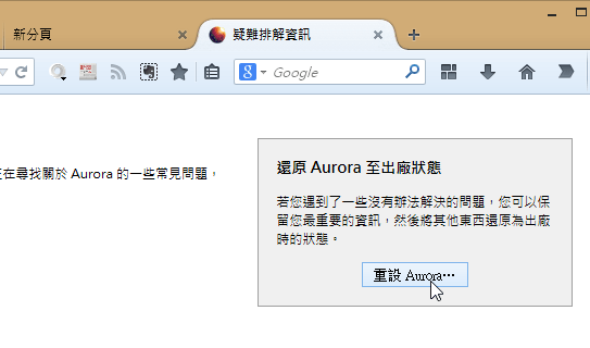 Chrome IE Firefox（Hao123、Snap.do）首页绑架与工具栏移除的方法