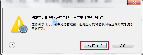 浏览器缓存怎么清理？浏览器缓存清理最全图文教程