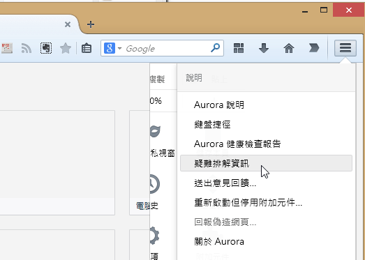 Chrome IE Firefox（Hao123、Snap.do）首页绑架与工具栏移除的方法