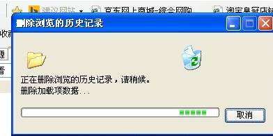 怎么删除IE浏览器上网记录 IE浏览器上网记录删除方法介绍