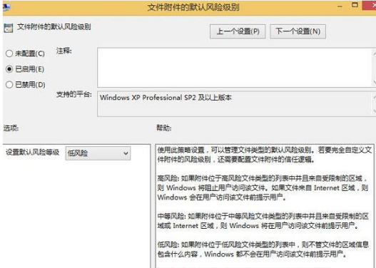 ie浏览器下载的文件是锁定状态怎么办 解决教程