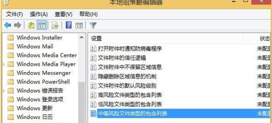 ie浏览器下载的文件是锁定状态怎么办 解决教程