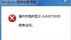 如何卸载 Internet Explorer 9？IE9卸载图文教程