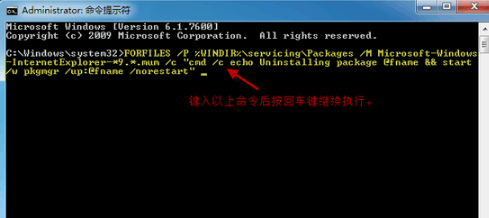 如何卸载 Internet Explorer 9？IE9卸载图文教程