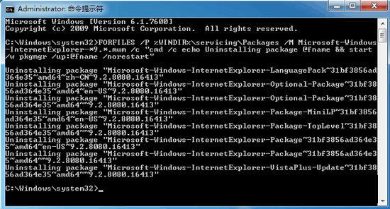如何卸载 Internet Explorer 9？IE9卸载图文教程