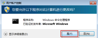 如何卸载 Internet Explorer 9？IE9卸载图文教程